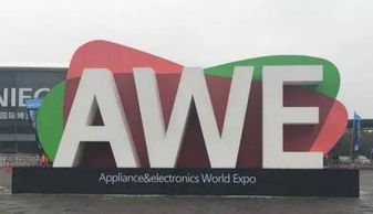 语音打造互联互通 庆科MiCO在AWE 2016大放异彩，推动移动领域应用开发新浪潮