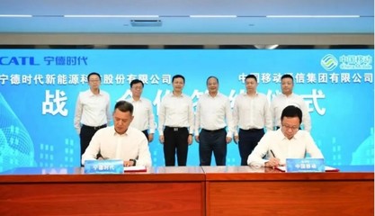 宁德时代与中国移动达成战略合作 共拓移动能源应用新蓝海