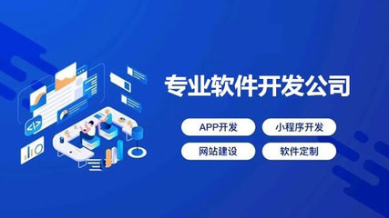 上海移动应用开发公司概览 探索领先的移动领域应用开发者